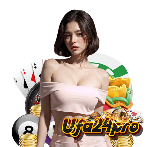 ufa24pro ฝาก ถอนเงินออโต้